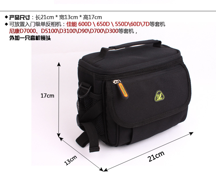 Sacoche pour vélo mixte SNAILKEY - Ref 2221295 Image 8