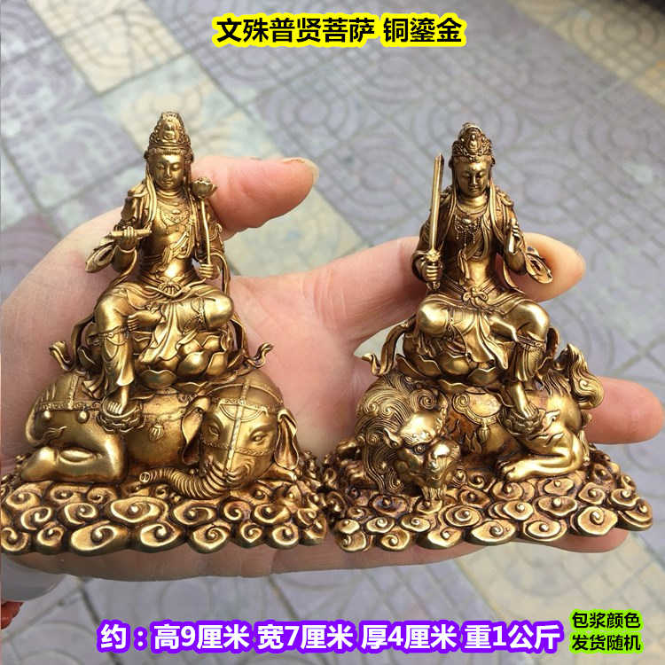 文殊菩薩青獅- Top 100件文殊菩薩青獅- 2026年8月更新- 淘寶Taobao｜天