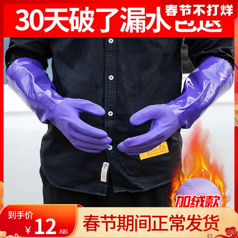 Car wash gloves waterproof special winter plush plush plush warm rubber winter car wipe gloves antifreeze tool