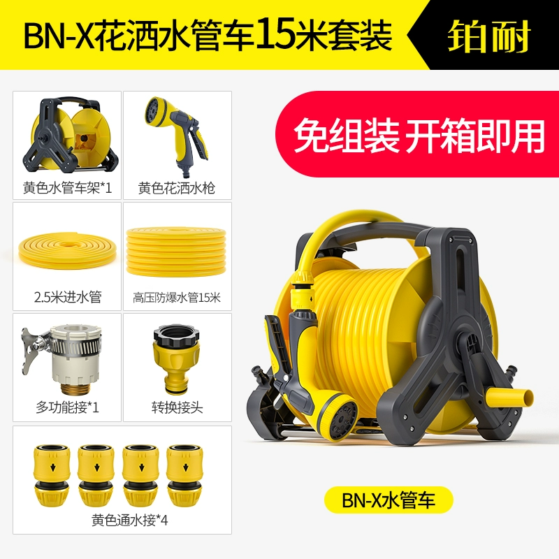 ống nước co giãn Súng phun nước rửa xe tạo tác súng phun áp lực cao vòi phun nước ống nước tăng cường vòi phun vòi gia đình xả nước măng xông trượt ống bơm nước vải bạt phi 60 