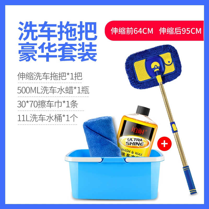 thiết bị đo áp suất lốp ô tô Cây lau nhà rửa xe không hại xe, cây lau xe, lau xe, chổi quét xe, xiên chuyên dụng cho xe, chổi lông xốp, cán dài đồng hồ đo áp suất lốp điện tử thiết bị đo áp suất lốp ô tô 