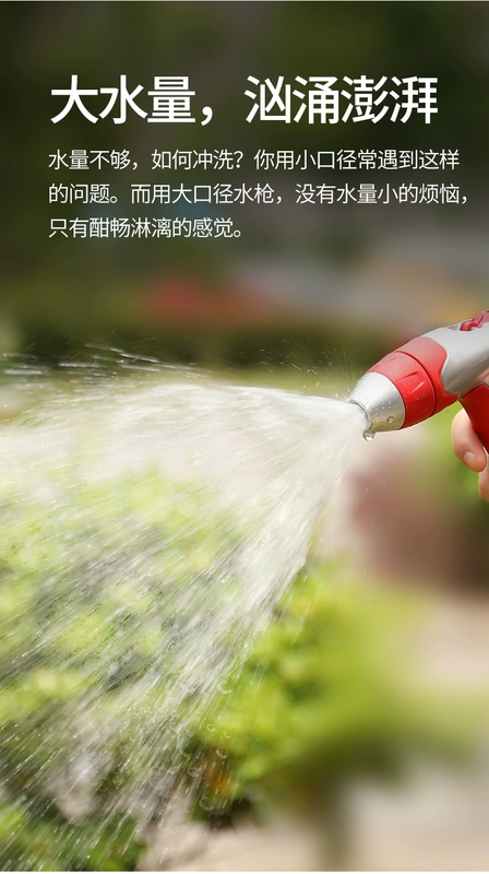 Rửa xe súng nước hộ gia đình áp lực cao vòi xả mạnh mẽ để tưới hoa và rửa sàn nhà vòi nước vòi ống nước có giá để đồ hiện vật thiết bị đo áp suất lốp ô tô thiết bị đo áp suất lốp ô tô