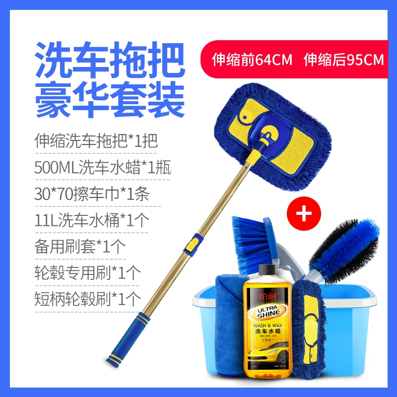 thiết bị đo áp suất lốp ô tô Cây lau nhà rửa xe không hại xe, cây lau xe, lau xe, chổi quét xe, xiên chuyên dụng cho xe, chổi lông xốp, cán dài đồng hồ đo áp suất lốp điện tử thiết bị đo áp suất lốp ô tô 