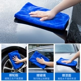 Потенец для мытья машины, водопоглощение, утолщенная ткань для автомобиля Специальное полотенце Большие тряпки, нелегко избавиться от волос