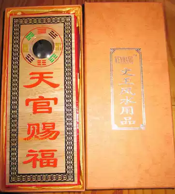 Buddha's pendants, ornaments, Taoist supplies, Tiangguan blessed gossip craft gifts ornaments, peach wood convex mirrors, gossip mirrors