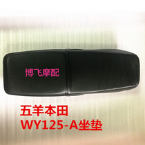 Applicable to WY125-A C F old seat bag assembly seat foreskin anti-seal leather cover motorcycle accessories