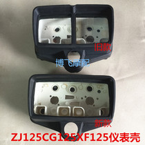 Suitable for Honda flower cat silver cat CG125 motorcycle accessories happy Pearl River ZJ125 yards case mileage case
