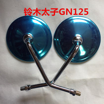 Applicable to motorcycle accessories HJ125-8 little Prince GN125 Rearview Mirror Mirror Mirror Mirror Mirror 10 positive Bud