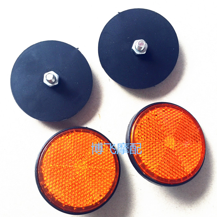 Locomotive suitable for Pearl River Honda Happy Roadmaster EN125 HJ125-8GN125-2F front fork reflector