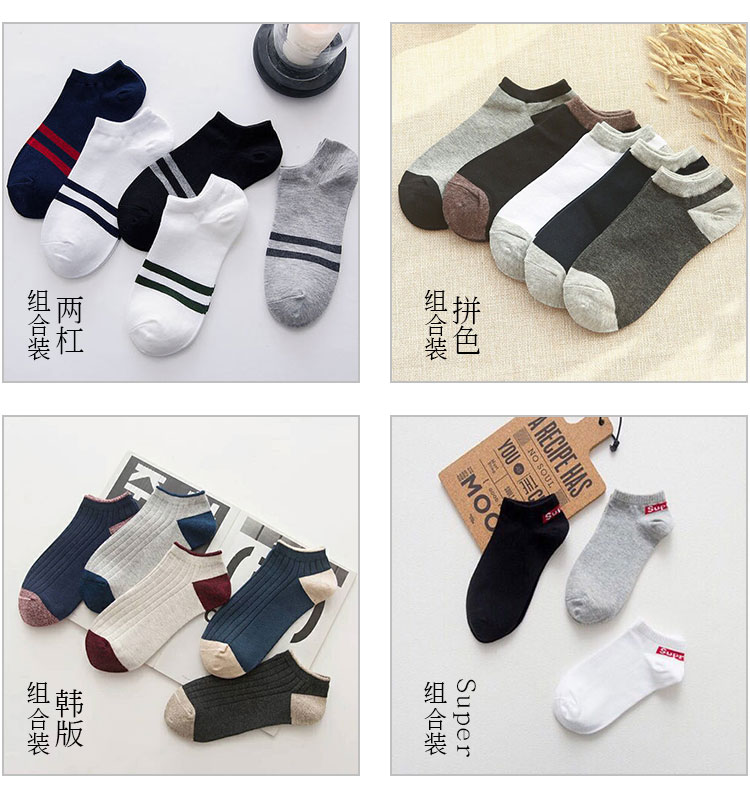 Vớ vớ nam mùa xuân và mùa hè phần mỏng vớ cotton nam ngắn ống thấp để giúp 9.9 mồ hôi thấm thuyền vớ nam nông miệng