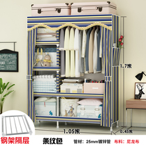 Simple wardrobe Fabric steel pipe thickened reinforced cloth wardrobe Simple modern economical assembled wardrobe Bedroom cabinet