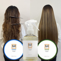 South Korean high-end hair salon special hair film repair dry burn and dye damaged hair Grease Cream Woman Flexo nutrition inverted film