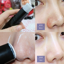 South Korea Moeta Go Black Head Acne Clean Frosted Stick Black Head A Wipe Out Liquid Shrink Pores Men And Women