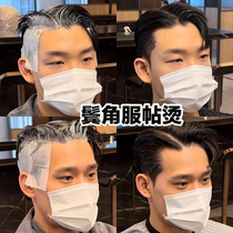 Mens temples Hair Cream Hair Softener Hair Softener No pull Home One comb straight clothing Straight Clothing hot and non permanent styling soft hair cream