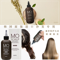 MOETA Korea 8 s liquid hair film free of evaporation film soft and smooth silk slip repair to improve dry and dry hair care