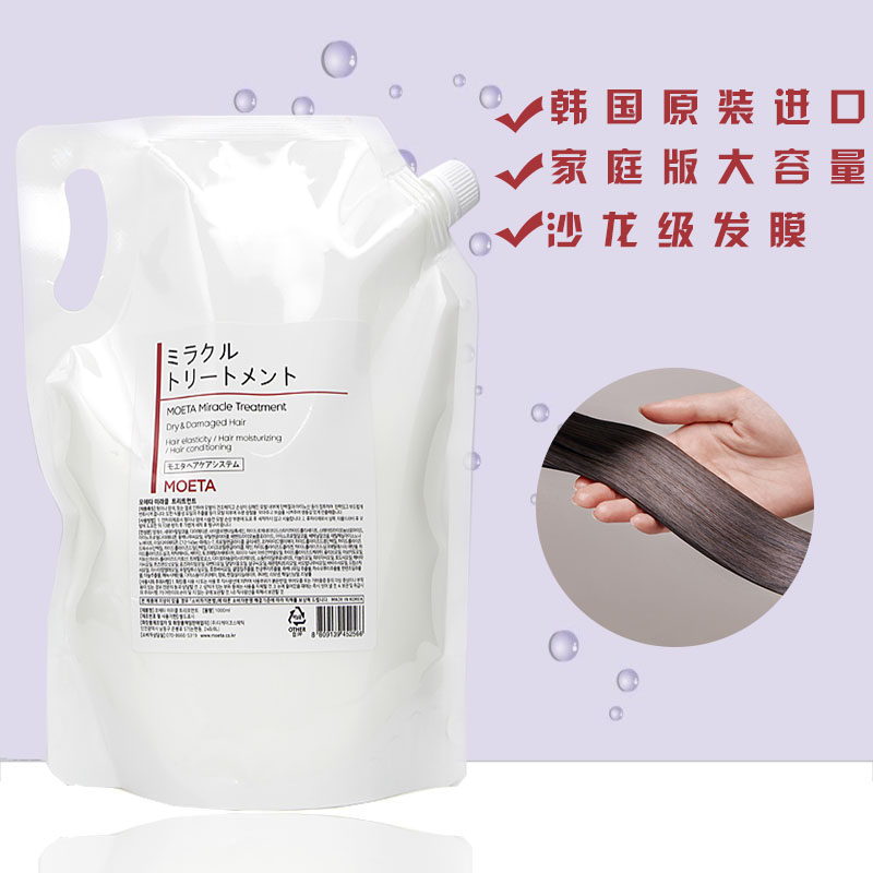 Hair conditioner, hair mask, baked ointment, soft, hydrating, smooth, repairing dry and frizzy women's official brand