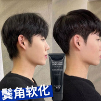 South Korean mens softener pastes hair always thinning straight hair cream Paste Post Ironing corner Softening Cream Styling-free Home