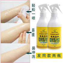 Rubbing mud to kill keratinocytes to prevent winter body drying pruritus full body male and female universal child rubbing deity