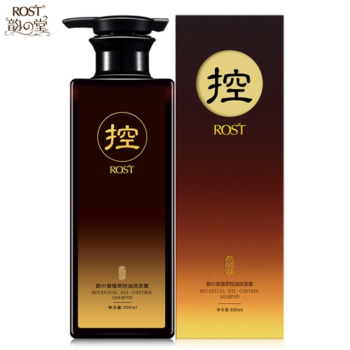 Травяной освежающий шампунь с экстрактом растений подходит для мужчин и женщин, контроль жирного блеска, удаление перхоти