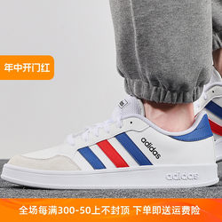 ເກີບເທນນິດ Adidas Adidas ກິລາ BREAKNET ຂອງຜູ້ຊາຍ ແລະ ຊ່ວງເວລາພັກຜ່ອນ ເກີບຜ້າໃບ breathable breathable non-slip wear FZ1837