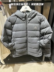 adidas/Adidas down jacket ກິລາລະດູຫນາວຂອງຜູ້ຊາຍ hooded ເສື້ອກັນຫນາວ IK3174