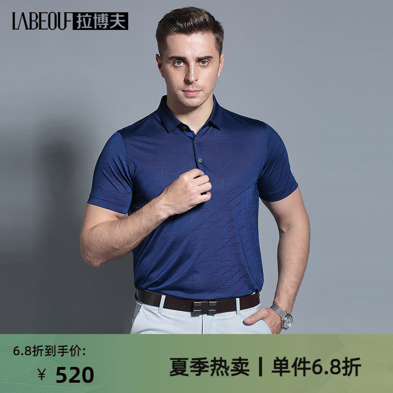 Labov mulberry silk T-shirt middle-aged man short sleeve slim fit turned polo shirt dad real silk big size casual dress