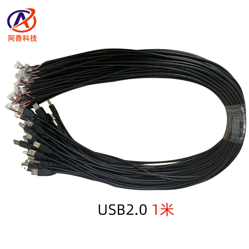 The camera module USB2 0 data 5Pin spacing of 1 0 2 0 Terminal 0 5cm1cm2cm DuPont head