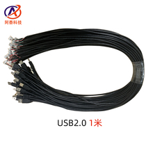 The camera module USB2 0 data 5Pin spacing of 1 0 2 0 Terminal 0 5cm1cm2cm DuPont head