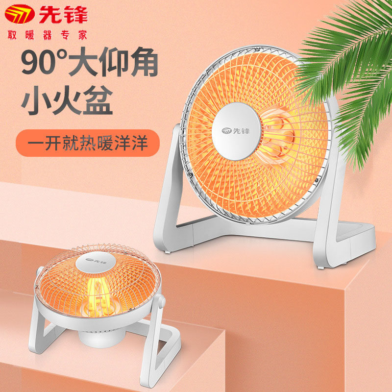 Pioneer heater Small solar electric heater desktop oven household electric heating quartz tube energy-saving DTY-X1