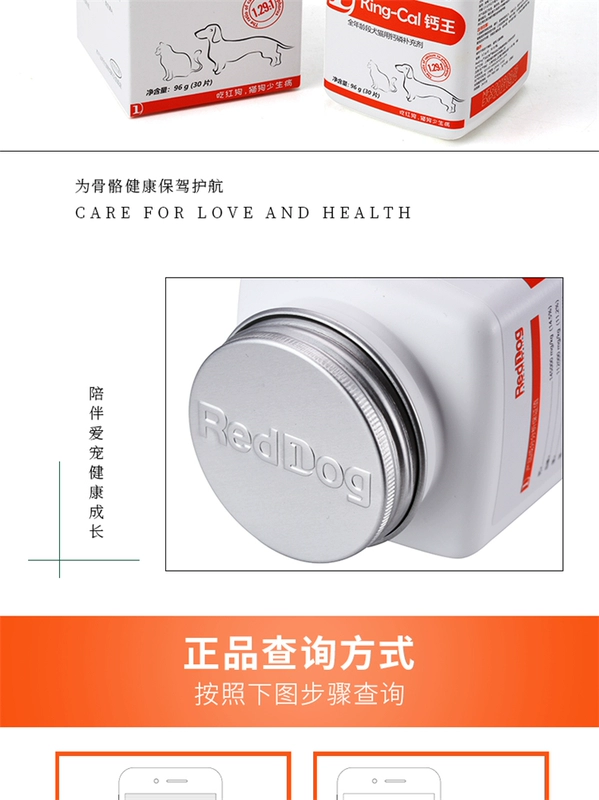 RedDog Red Dog Canxi King Canxi Tablets 30 Pet Pet Canxi Bone Building Cat Postpartum Bổ sung Kitten Pupgie Bổ sung Canxi - Cat / Dog Health bổ sung