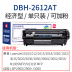 Hiệu quả đối với hộp mực HP 1005 HP12A HP1020 dễ dàng thêm hộp mực HP1005 HP1020 cộng với HP1010 HP1018 m1005mfp hộp mực 2612A - Hộp mực Hộp mực