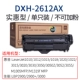 Hiệu quả đối với hộp mực HP 1005 HP12A HP1020 dễ dàng thêm hộp mực HP1005 HP1020 cộng với HP1010 HP1018 m1005mfp hộp mực 2612A - Hộp mực