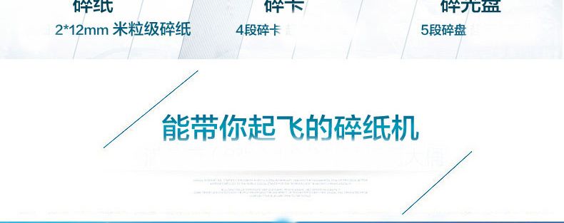 Máy hủy tài liệu điện tử 9953 câm điện văn phòng CD tự động công suất cao Máy hủy tài liệu cấp 4 - Máy hủy tài liệu