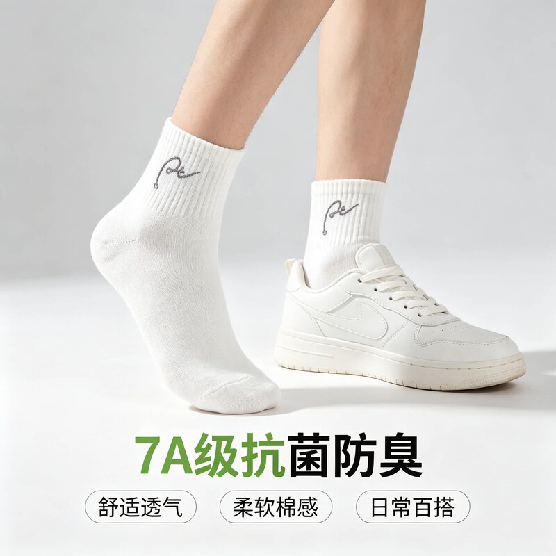 Victoria's High-End Socks for Men, Mid-Calf Spring and Autumn Cotton Socks, Men's Anti-Odor 7A Antibacterial Youth Thin Short Socks Victoria's High-End Socks for Men, Mid-Calf Spring and Autumn Cotton Socks, Men's Anti-Odor 7A Antibacterial Youth Thin Short Socks