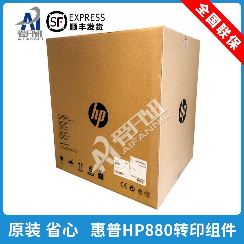 New original suitable for HP HP855 HP880Z transfer assembly transfer belt transfer unit D7H14