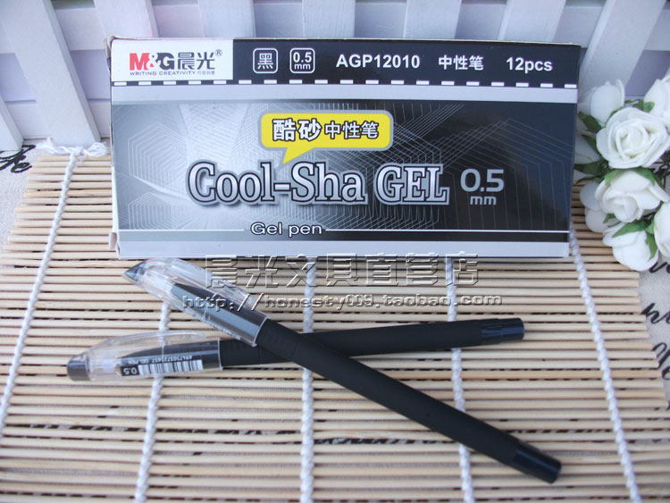 Morning light 12010 Cool sand 0 5mm hyacinth head carbon black exam Pen B0201 Kong Temple Pray Blessing signature pen