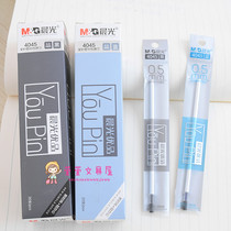 Chenguang 4045 excellent product insert cover refill 0 5mm 0 35mm full needle tube black 6007 fashion office pen