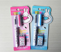 Morning light 0253 m FFC Direct Liquid Changing Pen Set (1 3 ink capsule) student pen full