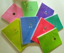 B5 middle school students subject coil book 16K-60 page homework notebook Notebook full