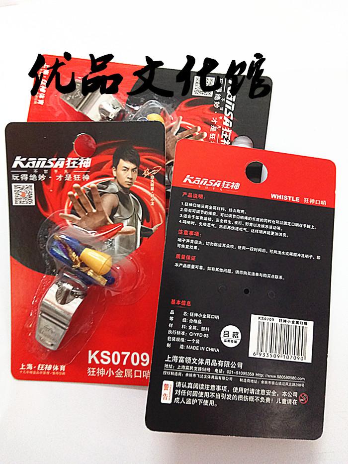 Crazy god 0709 whistle referee coach whistle match special whistle metal whistle full