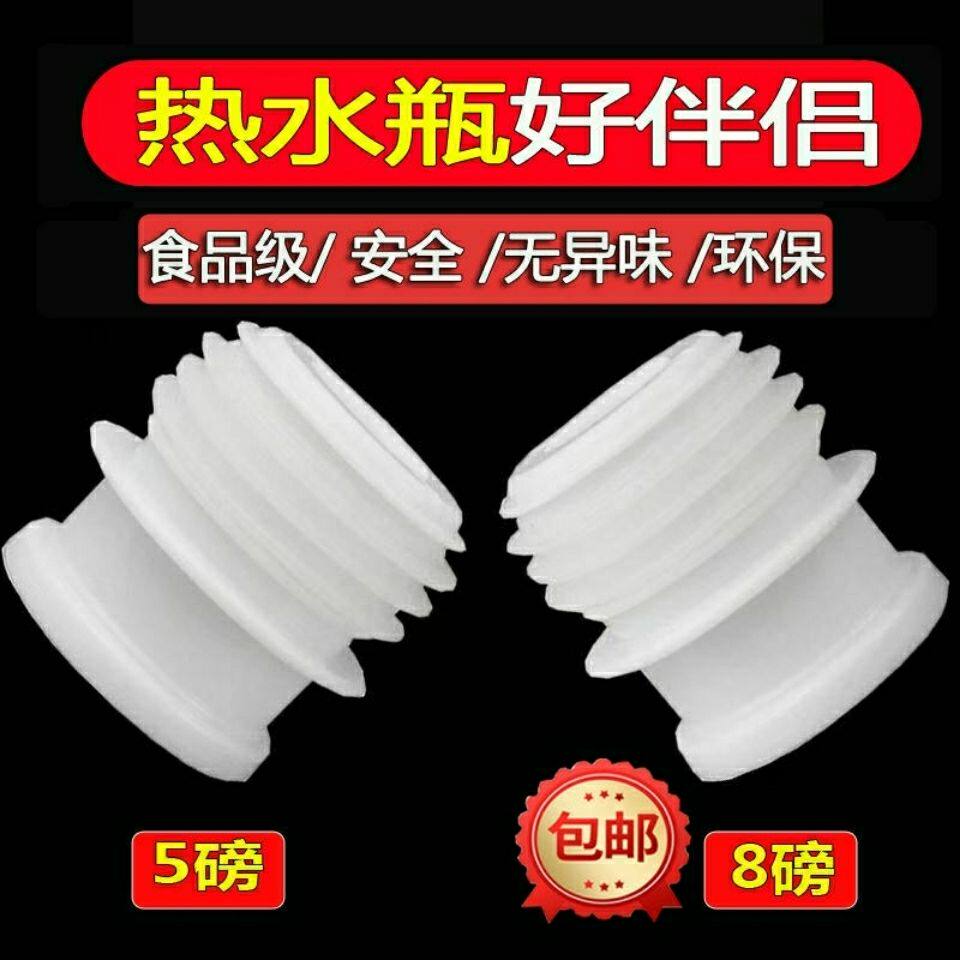 Thermos bottle stopper household thermos bottle stopper open water bottle cover thermos bottle stopper thermos bottle stopper cover tea bottle stopper - Taobao