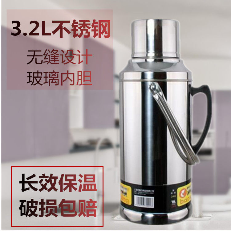 Insulated Bottle Pot Stainless Steel Housing Large Capacity Hot Water Bottle Heating Bottle Warm Pot Home Open Water Bottle Glass Liner 3 2L