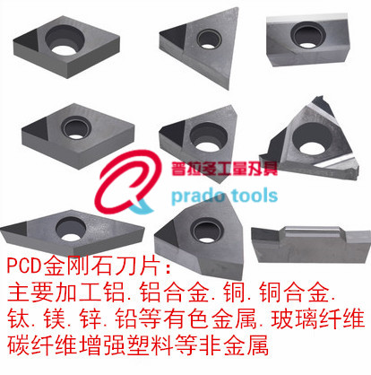 Diamond blade Gold steel gemstone head CNC knife grain VCGT160404 VBGT110304 PCD copper aluminum