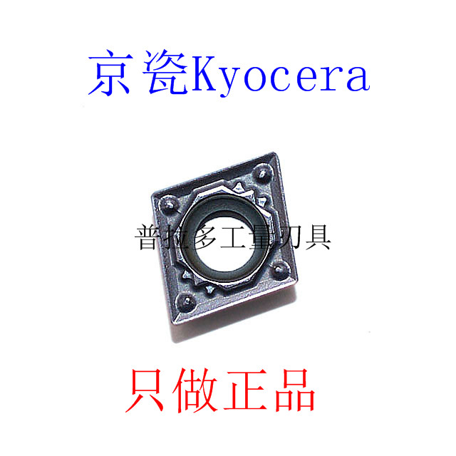 Authentic Kyocera Kyocer Numerical Control Blade CCMT09T308-HQ PR930 Special Stainless Steel Fine Car