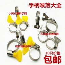  Stainless steel plastic handle Hose clamps Gas clamps Water pipe clamps German handle American handle Hose clamps Factory