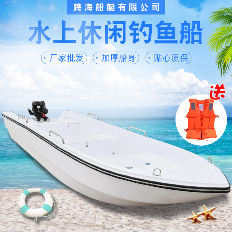 4 2 m Self-draining sea fishing boat Boat Assault boat Double glass-fiber hand paddling boat pedalling electric drift
