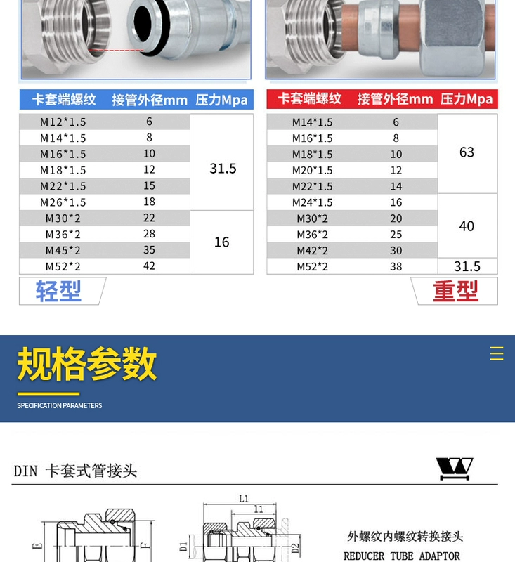 đầu nối nhanh ống thủy lực Ống dầu thủy lực khớp nối ống nối quá mức Loại ống nối ren ngoài dòng 2C đến khớp nối ống ren trong nối ống nhẹ thông số đầu nối thủy lực