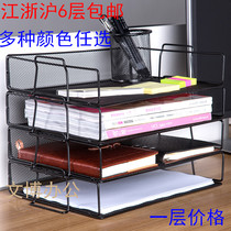 Office supplies wholesale data rack storage rack File frame overlay file bar color