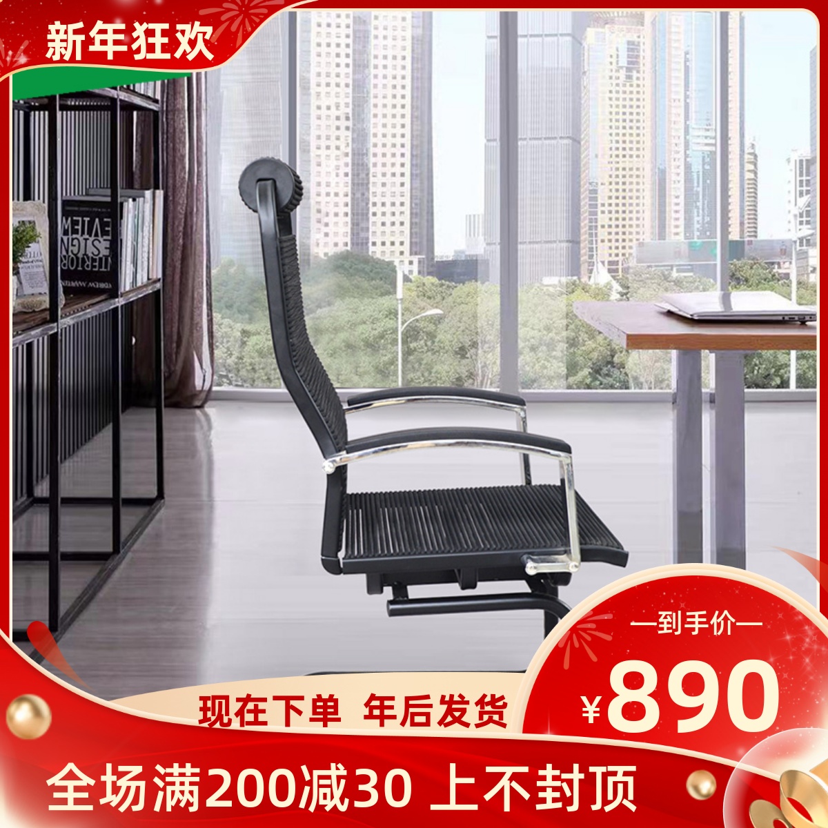 Sun's Light Computer Chair Office Chair Home Comfort Backrest Modern Brief Staff Human Ergonomics Special Mahjong Chair-Taobao