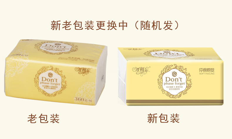 giấy an gấu trúc 30 gói Đừng quên 10 gói 110 bơm khăn giấy cho em bé khăn giấy giấy vệ sinh nhà máy sản xuất giấy trực tiếp - Sản phẩm giấy / Khăn giấy ướt khan giay uot